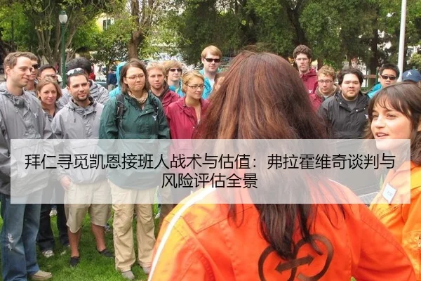 bai-ren-xun-mi-kai-en-jie-ban-ren-zhan-shu-yu-gu-zhi-fu-la-huo-wei-qi-tan-pan-yu-feng-xian-ping-gu-quan-jing-2-314.jpg